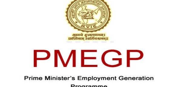 PMEGP Loan