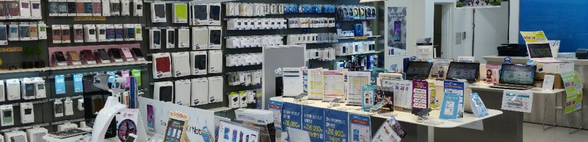 Mobile-Shop