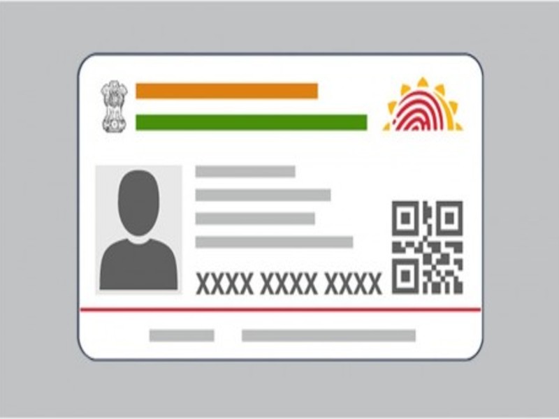 Aadhar-Card